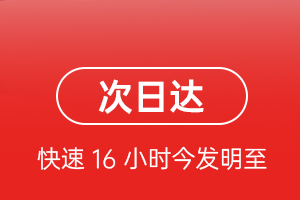 塔什库尔干红其拉甫机场货运航空货运 航空货运