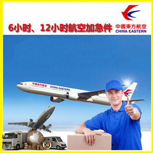 塔什库尔干红其拉甫机场货运公司谈空运的四大作用是什么
